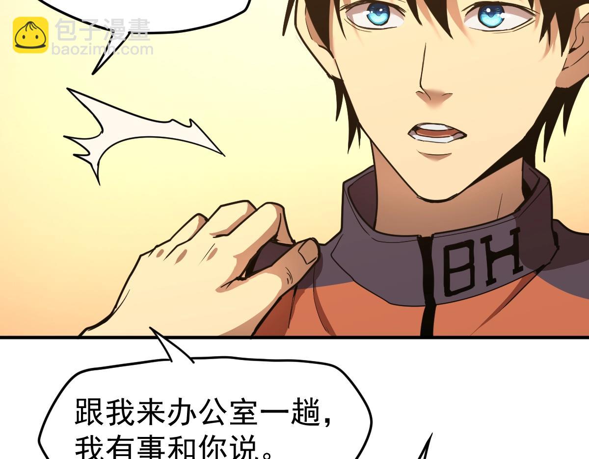 第4话 天才即怪物23