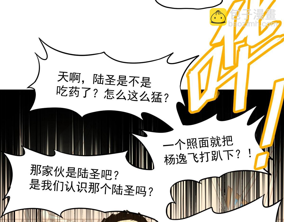 第4话 天才即怪物26
