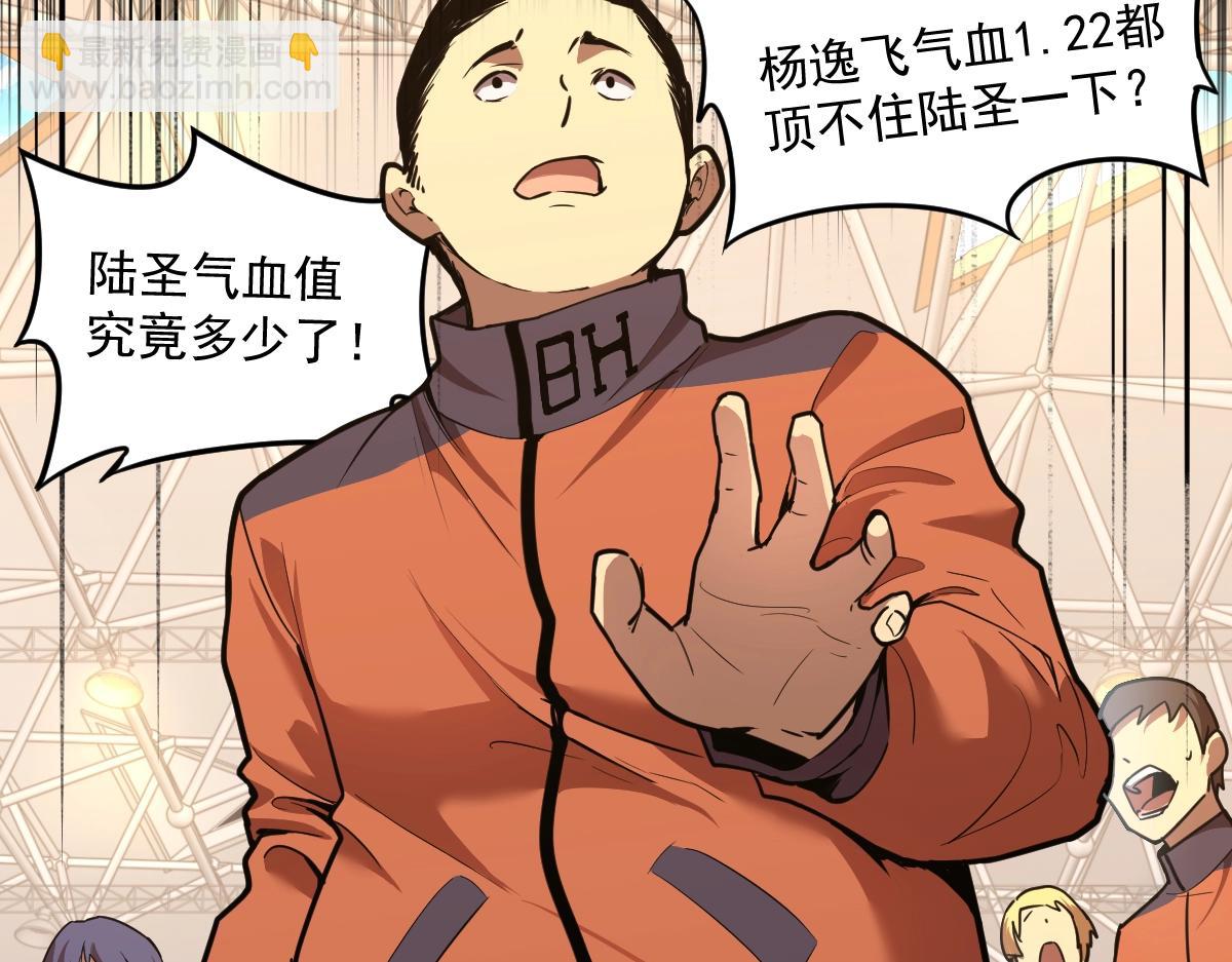 第4话 天才即怪物27