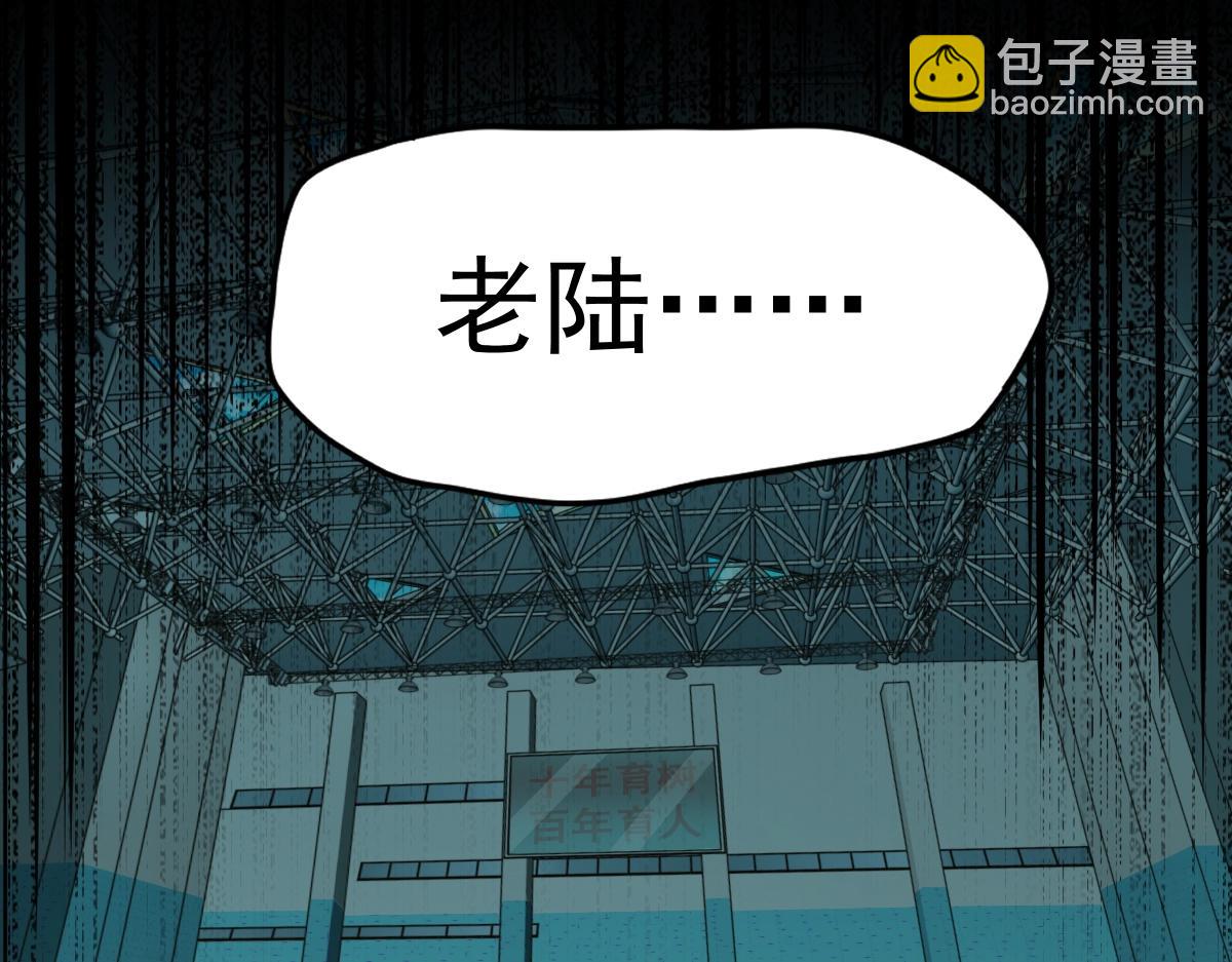 第4话 天才即怪物29