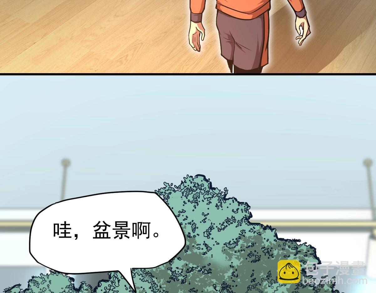 第4话 天才即怪物39