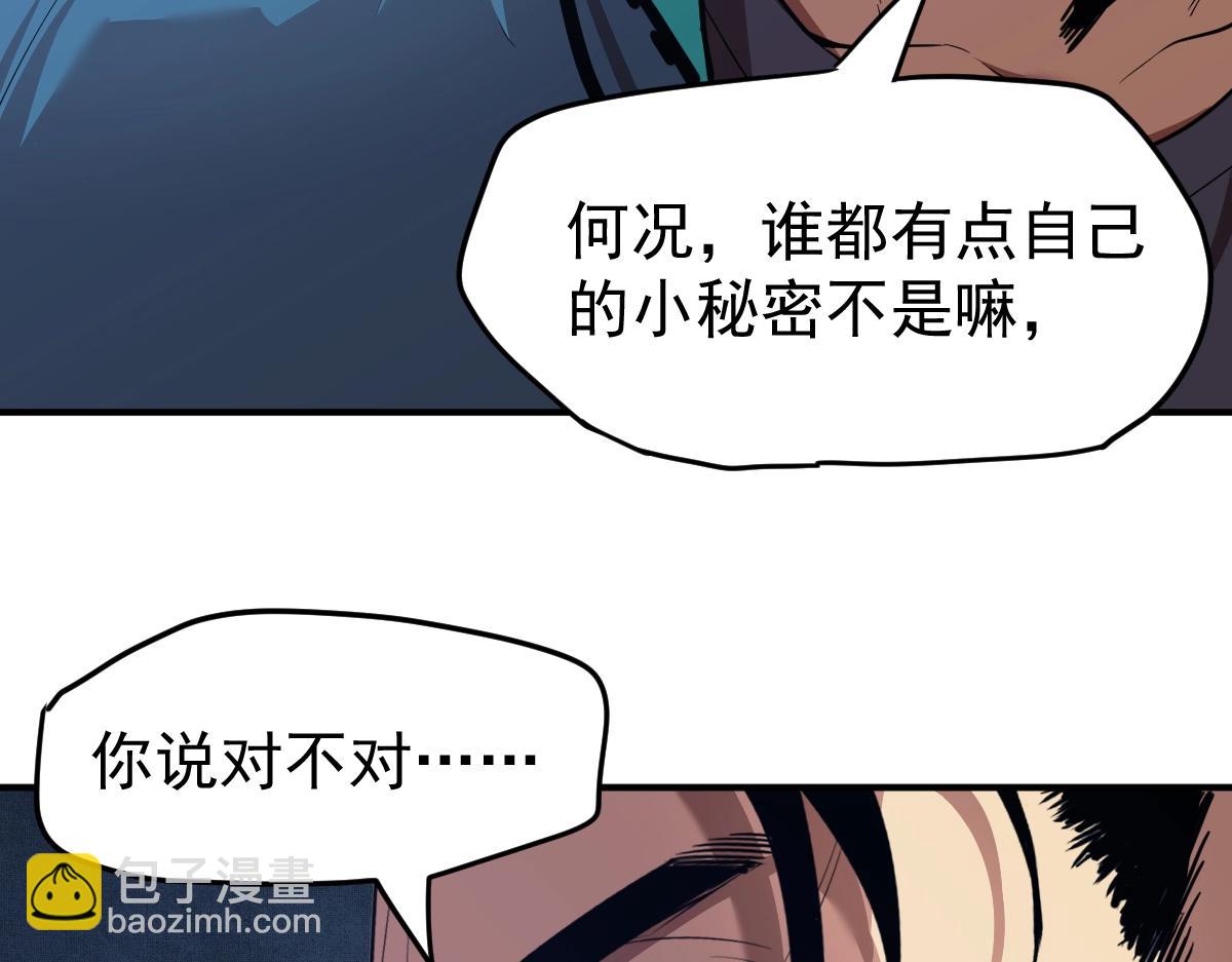 第4话 天才即怪物44