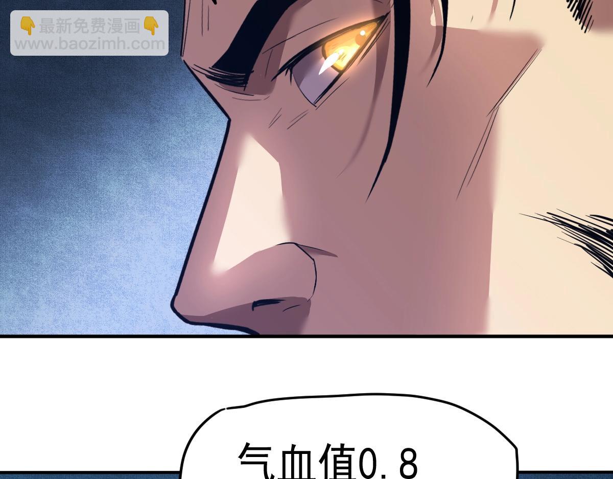 第4话 天才即怪物45