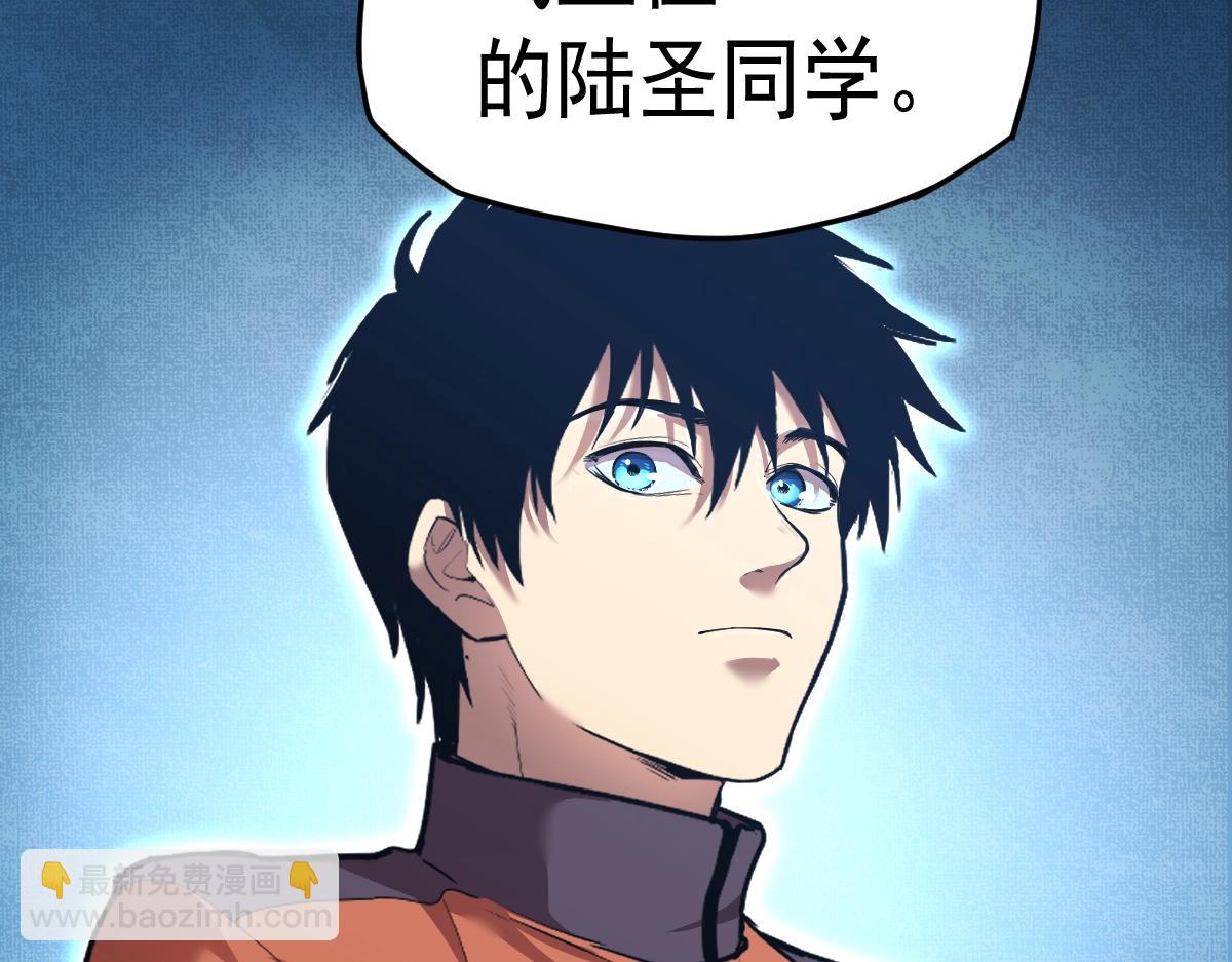 第4话 天才即怪物46