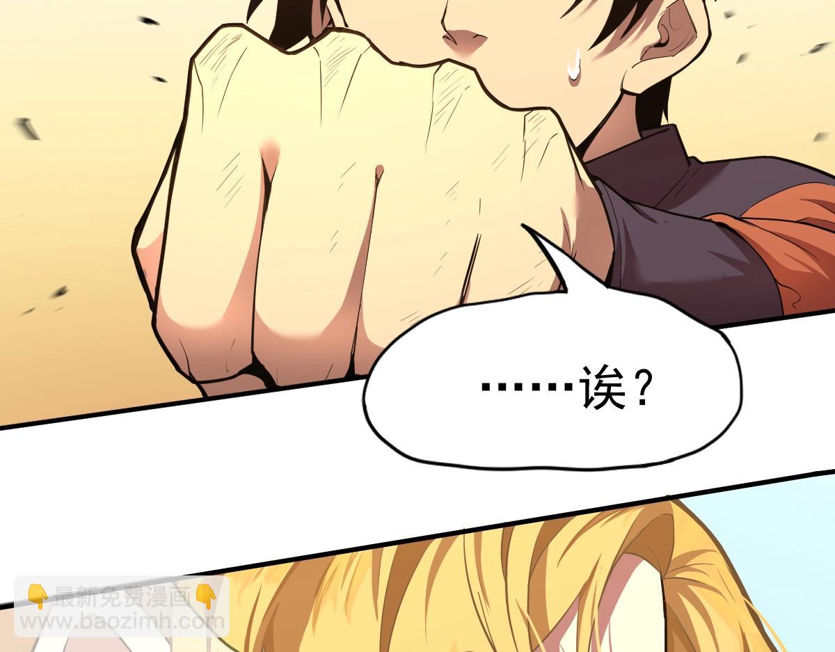 第4话 天才即怪物5