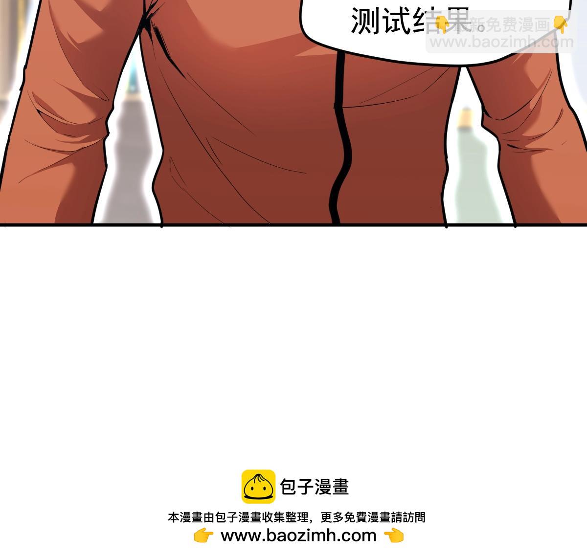 第4话 天才即怪物53