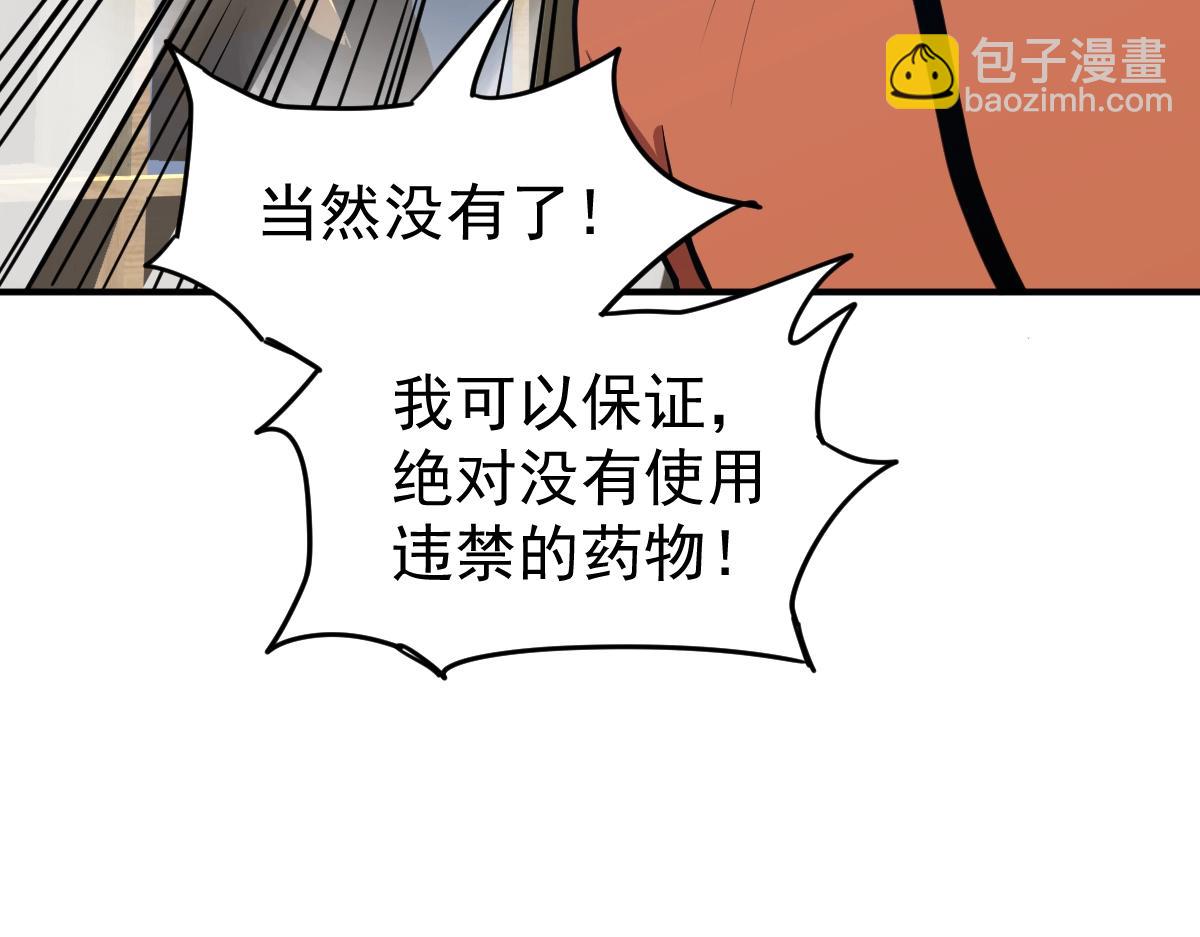 第4话 天才即怪物59