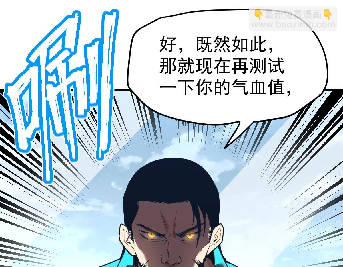 第4话 天才即怪物60