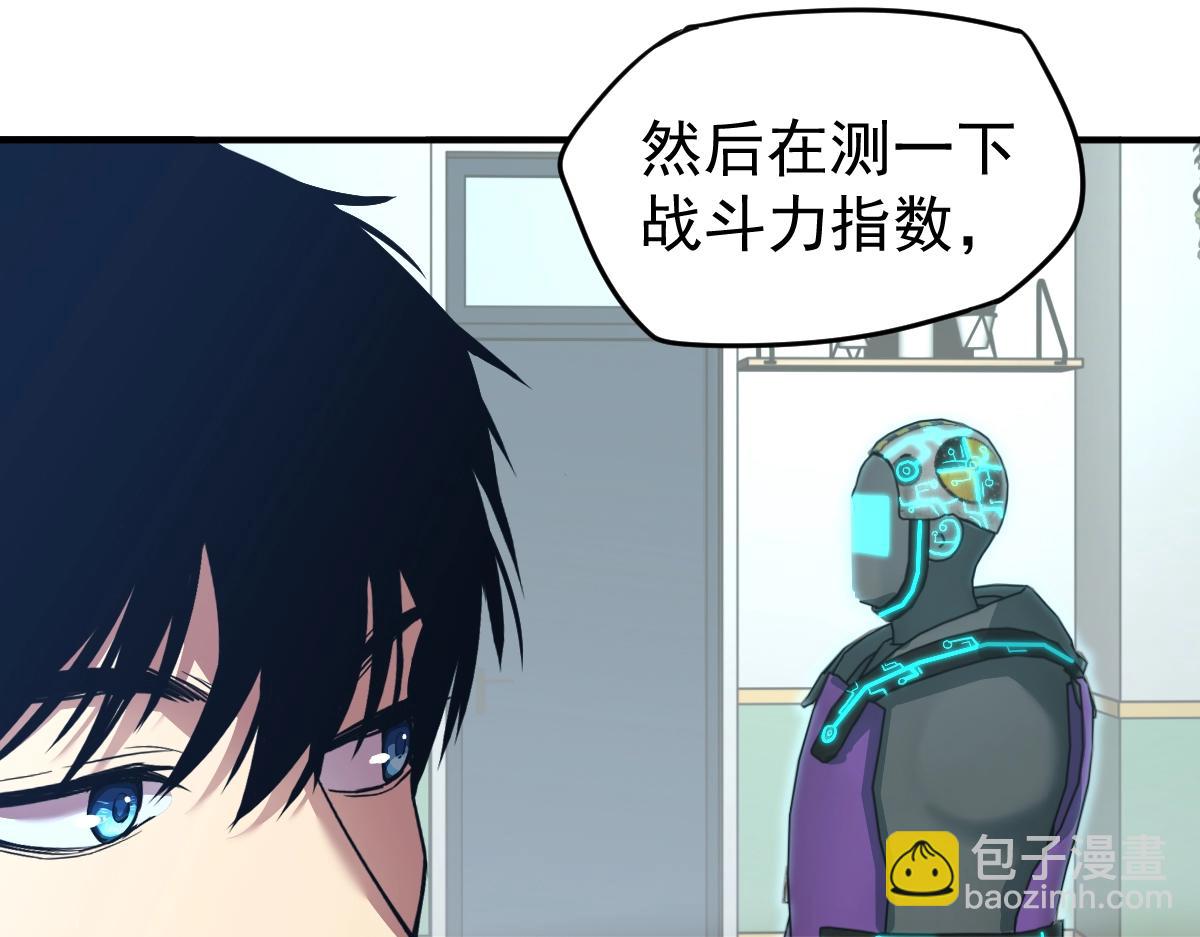 第4话 天才即怪物63