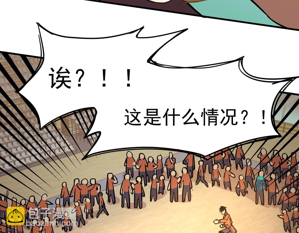 第4话 天才即怪物7