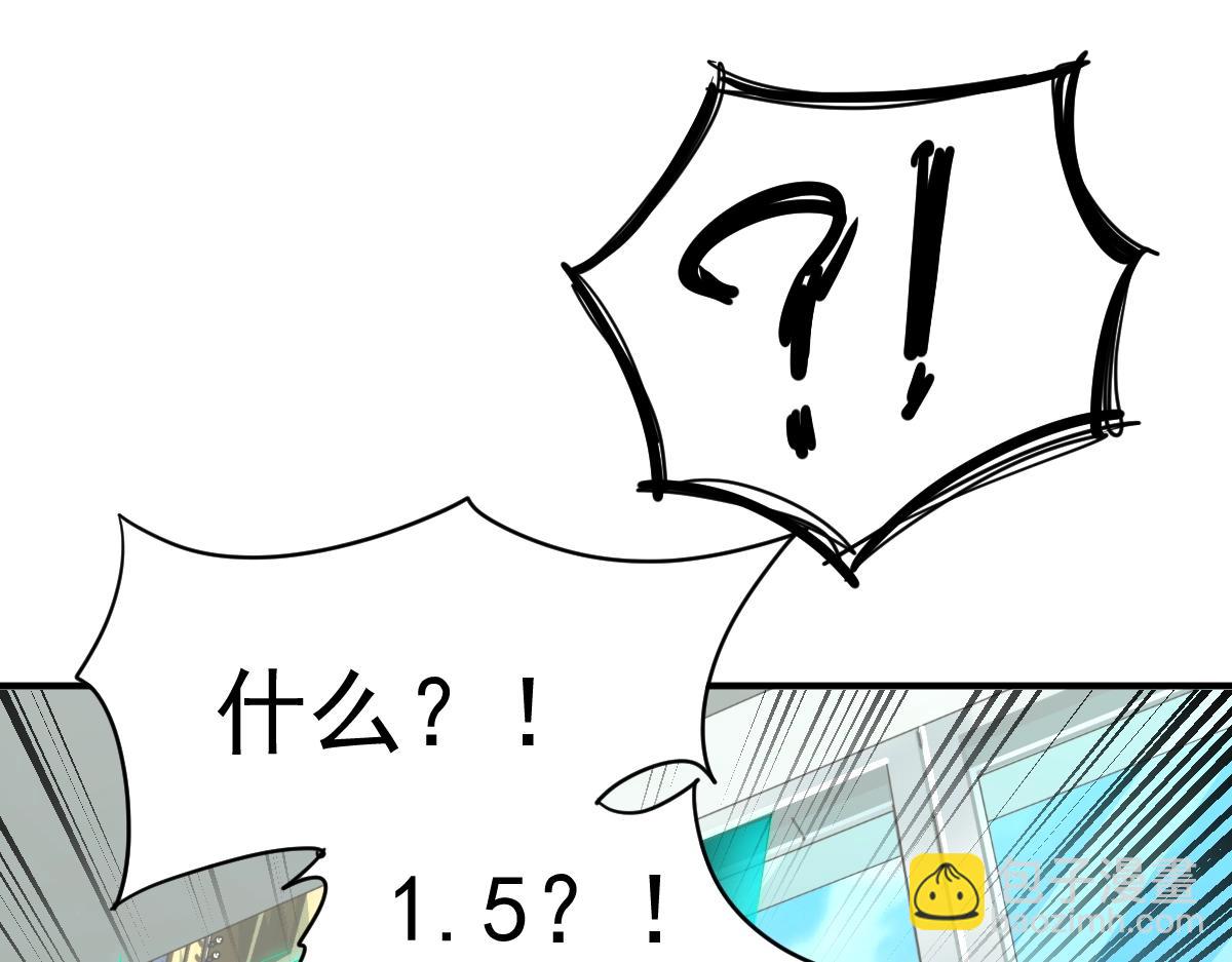 第4话 天才即怪物72
