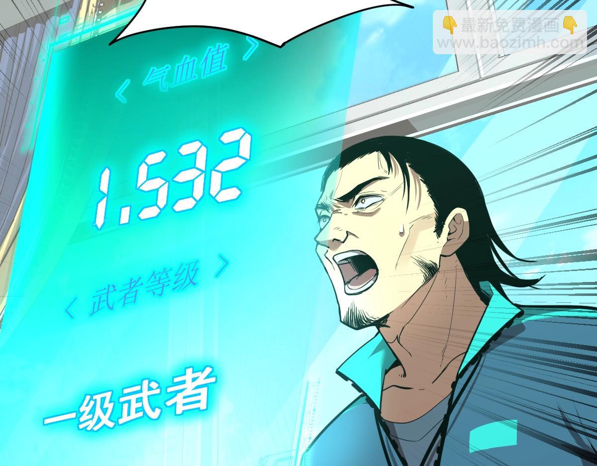 第4话 天才即怪物73