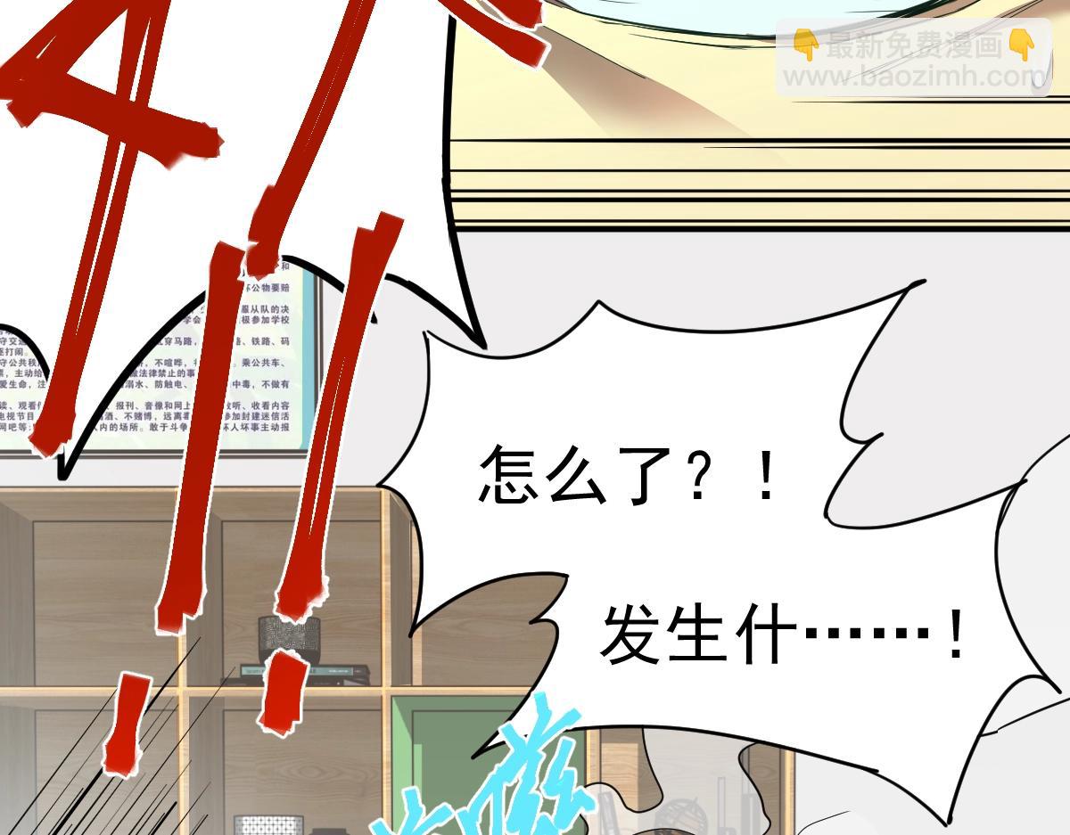 第4话 天才即怪物79