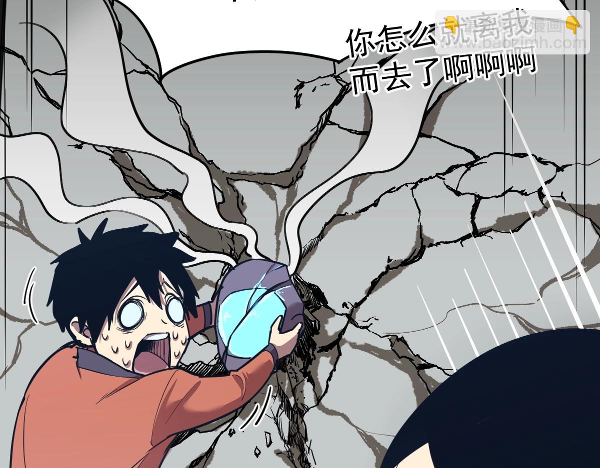 第4话 天才即怪物83