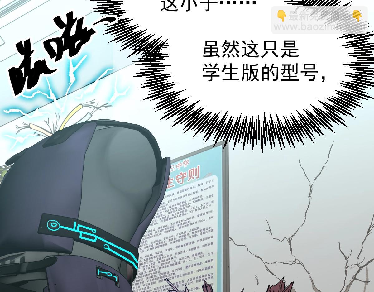 第4话 天才即怪物87
