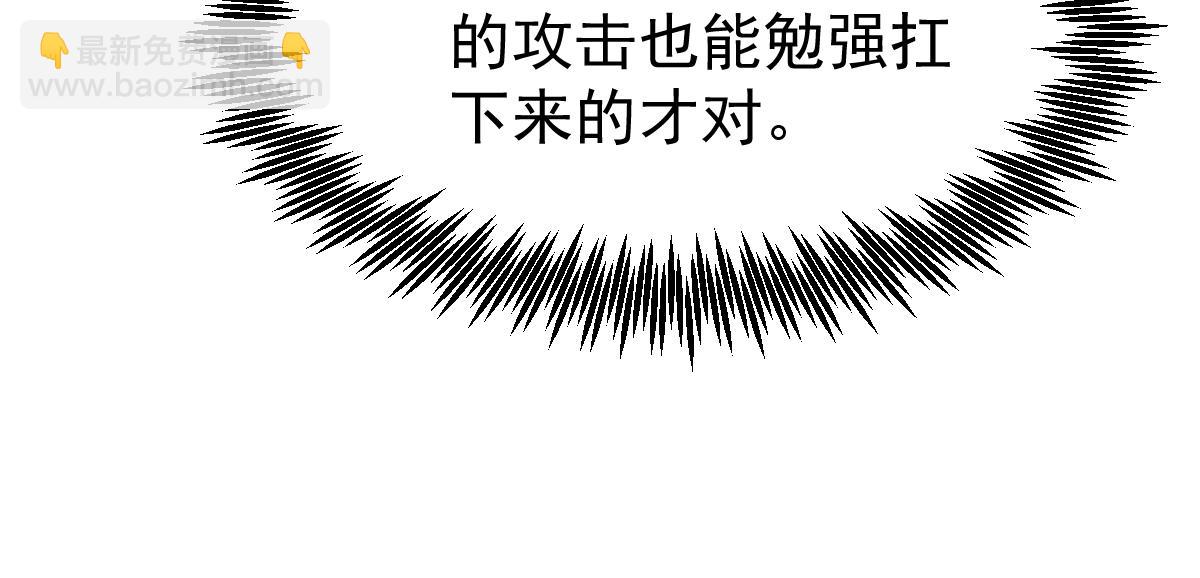 第4话 天才即怪物89