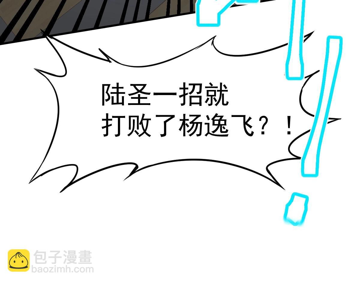 第4话 天才即怪物9