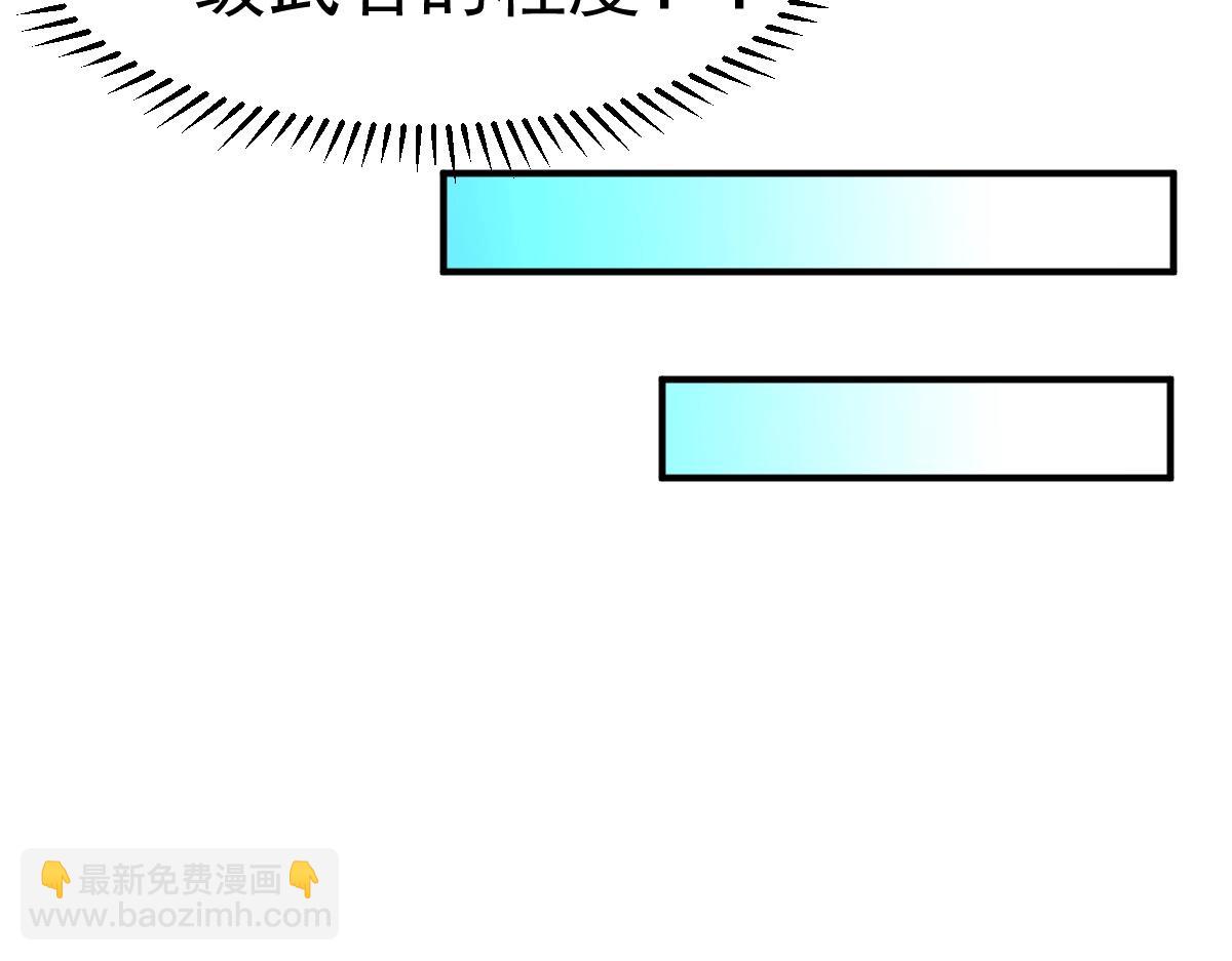 第4话 天才即怪物92
