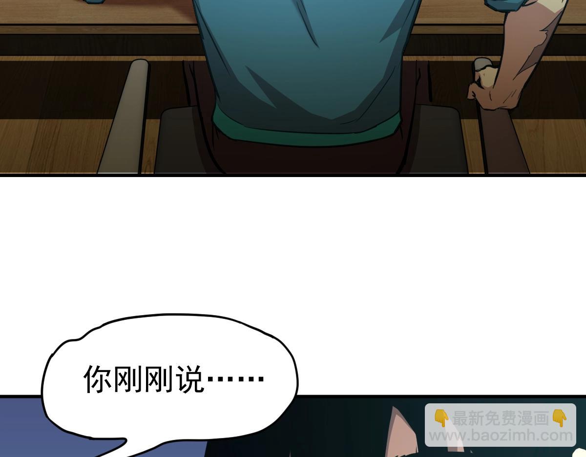 第4话 天才即怪物96