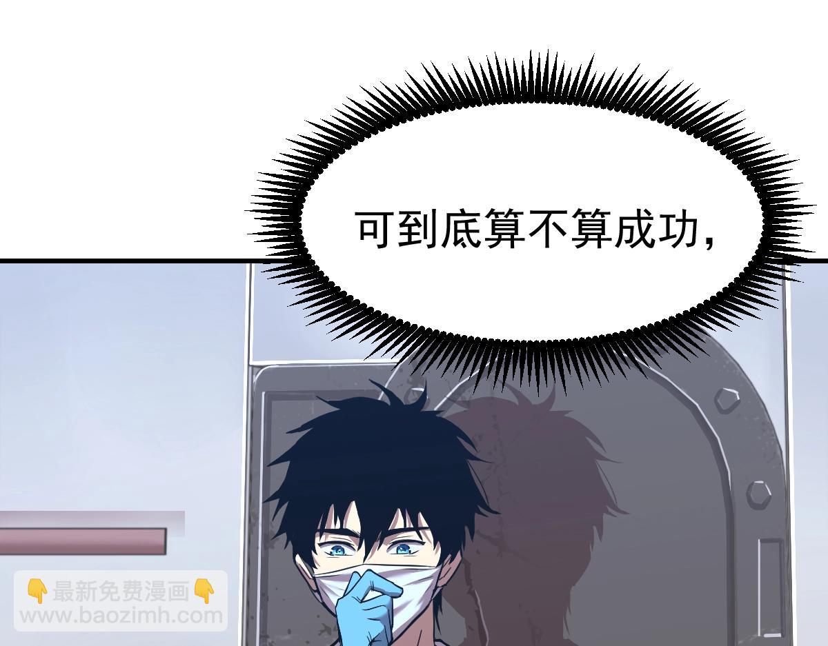 第8话 灵肌壮血汤！130