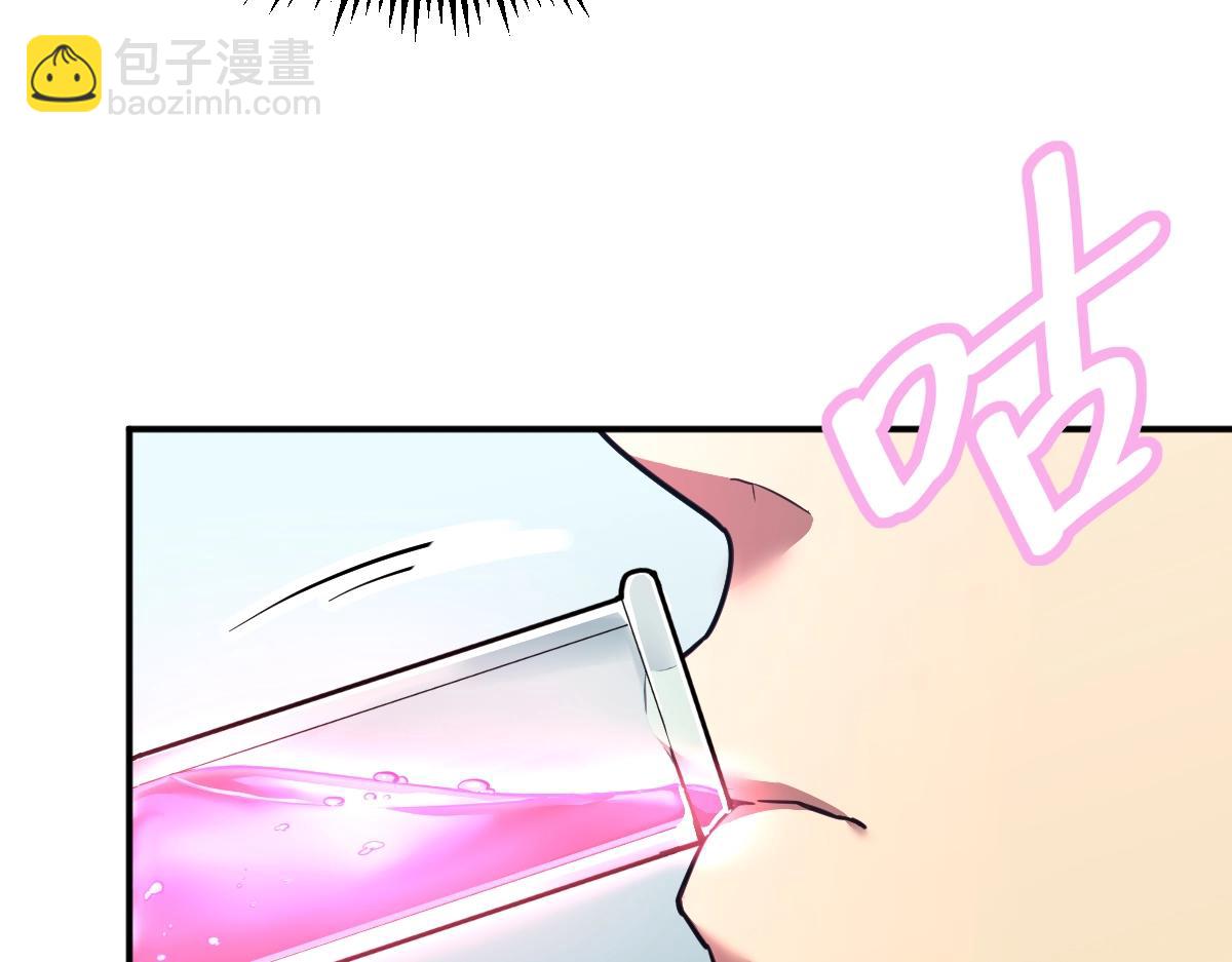 第8话 灵肌壮血汤！132
