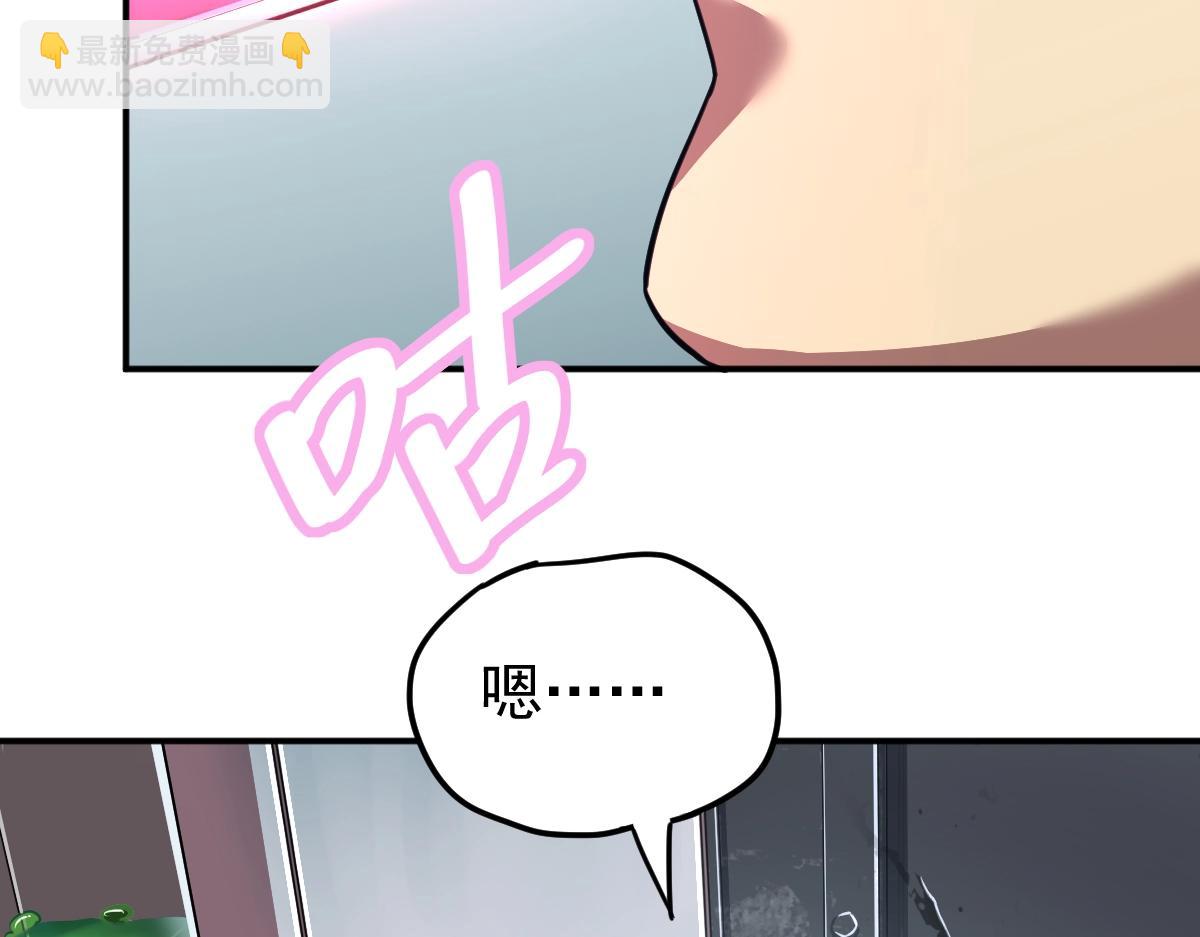 第8话 灵肌壮血汤！133