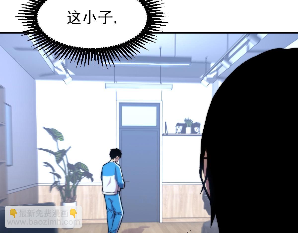 第8话 灵肌壮血汤！14