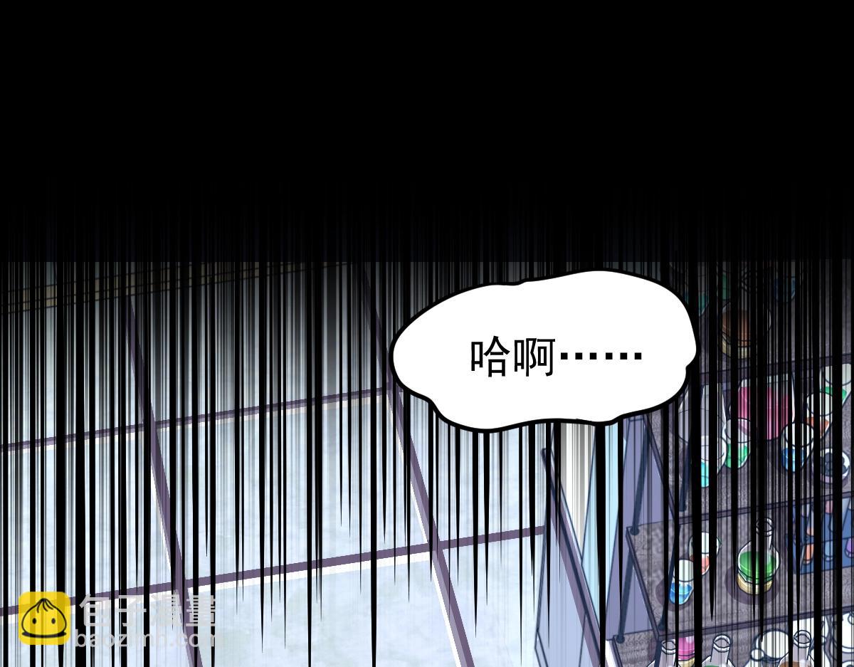 第8话 灵肌壮血汤！145