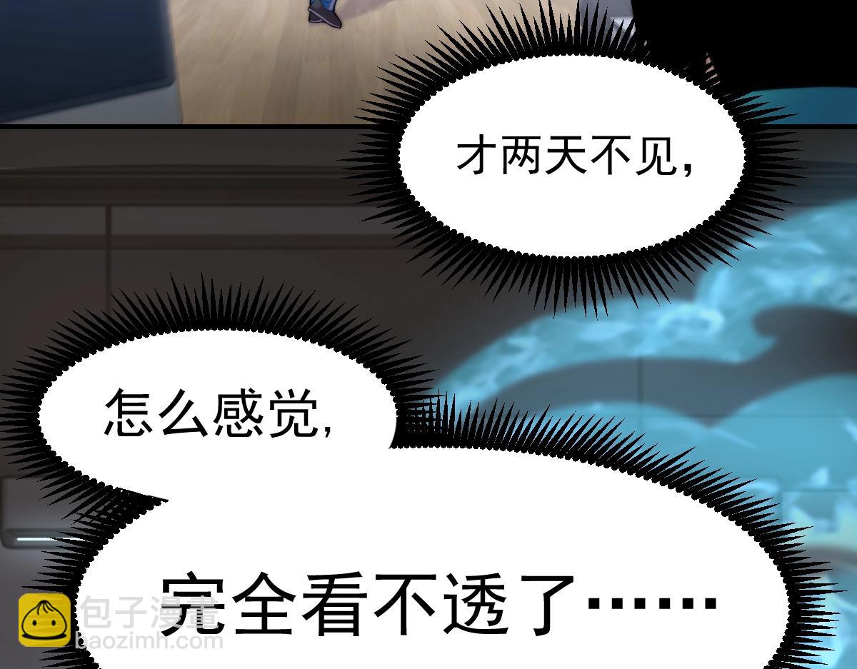 第8话 灵肌壮血汤！15