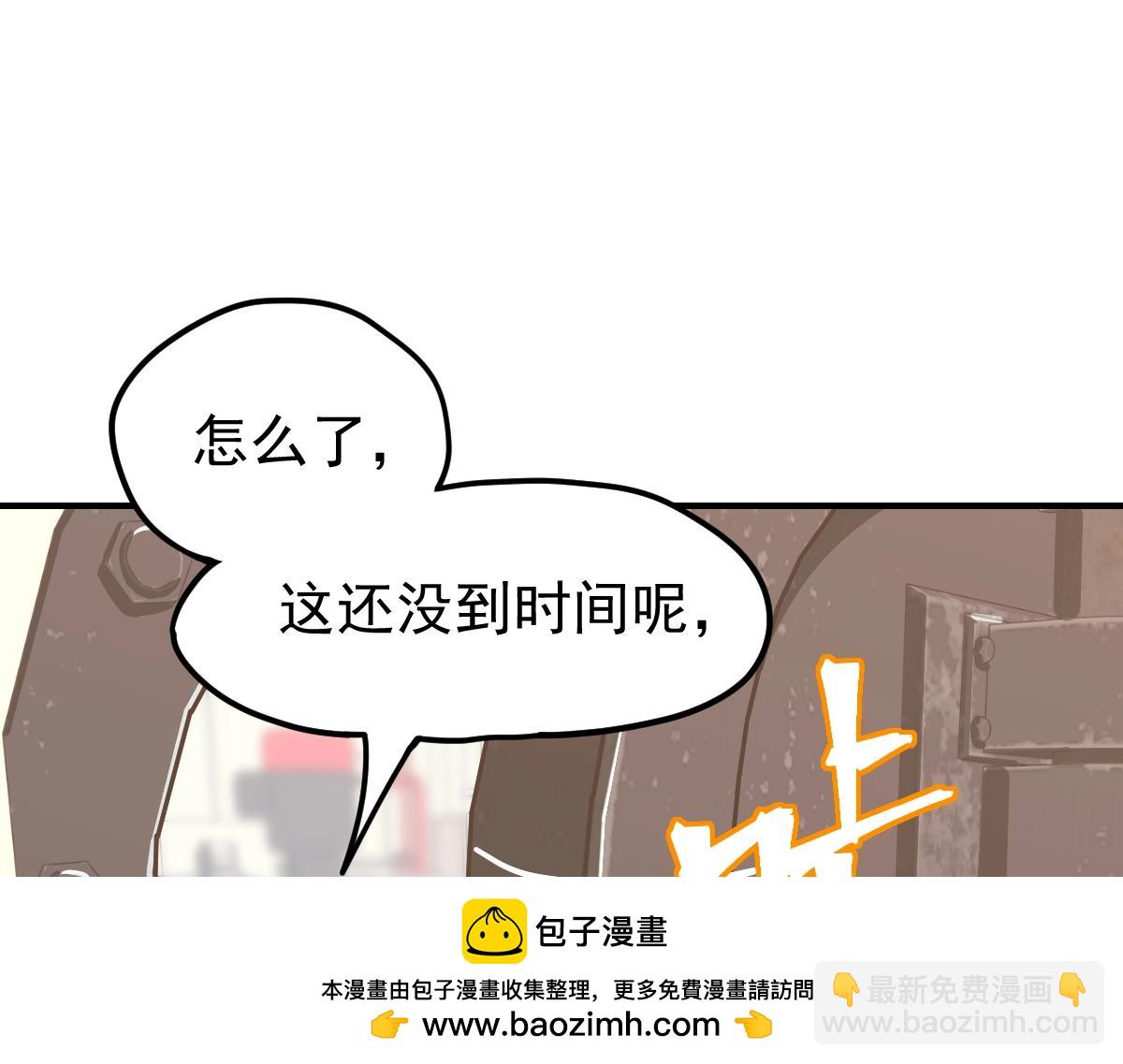 第8话 灵肌壮血汤！157