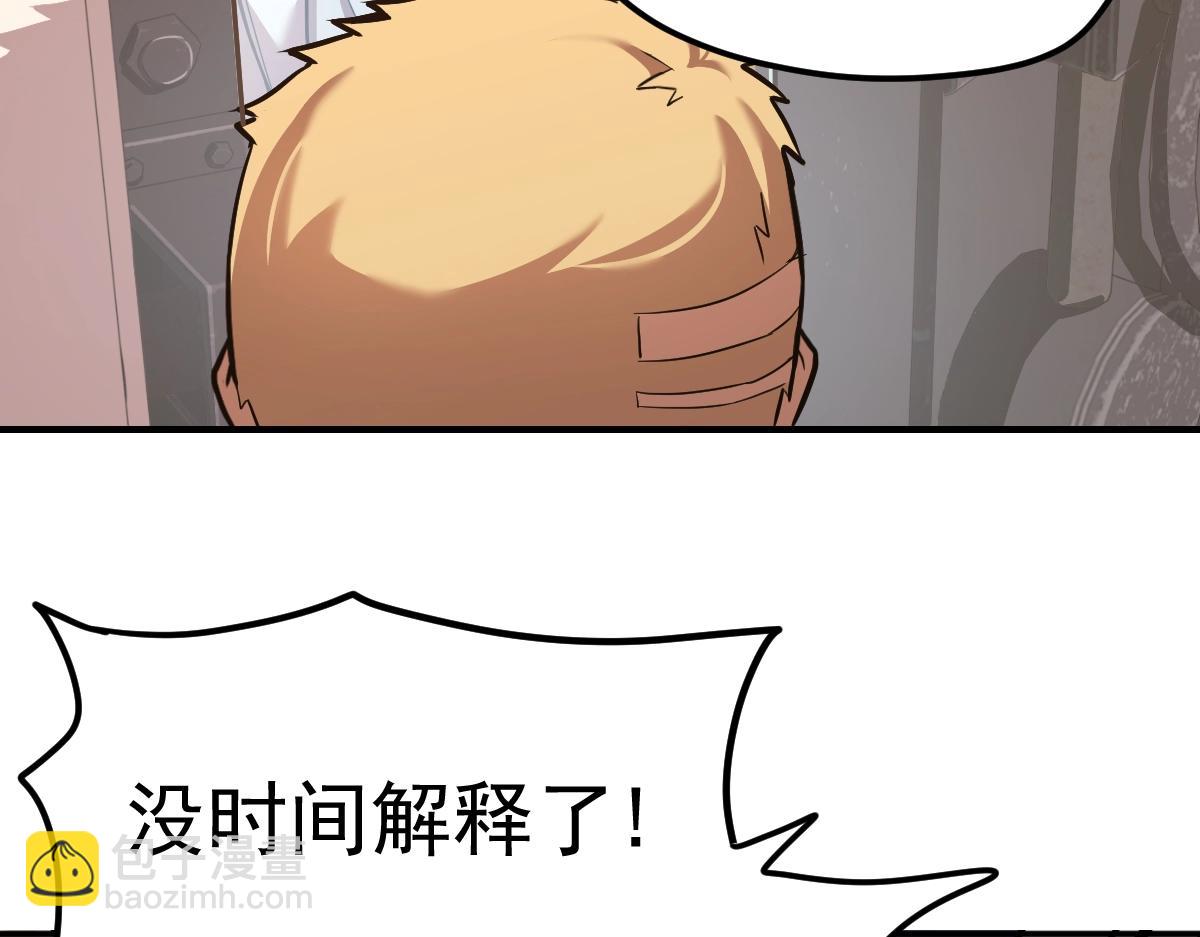 第8话 灵肌壮血汤！163