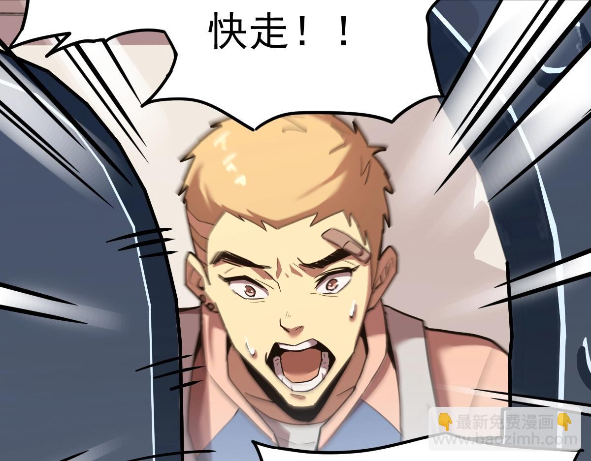 第8话 灵肌壮血汤！164
