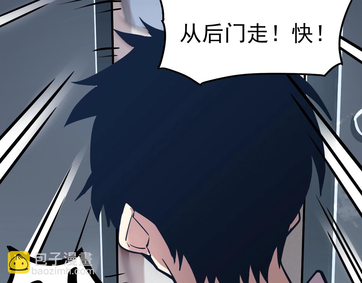 第8话 灵肌壮血汤！165