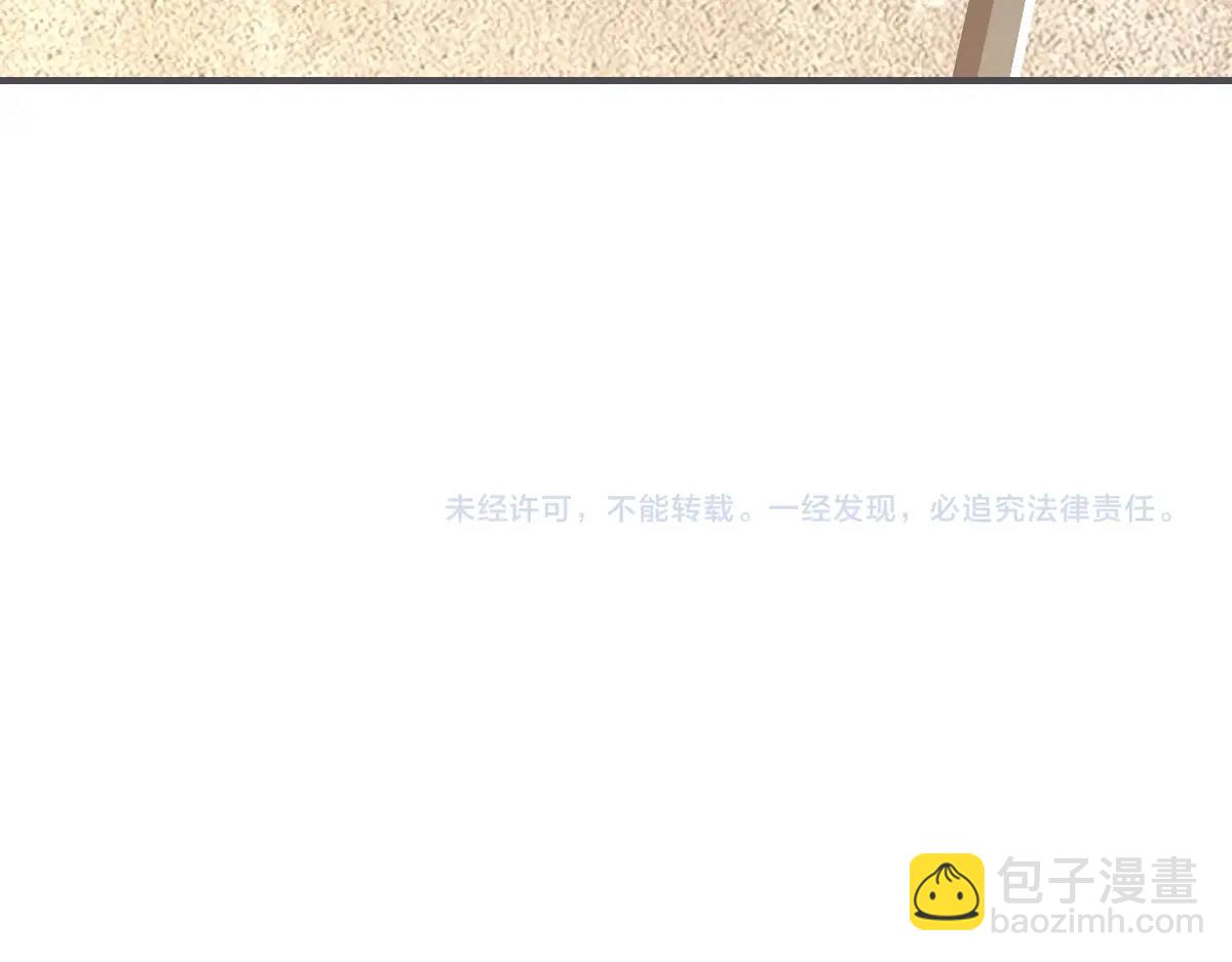 第8话 灵肌壮血汤！175