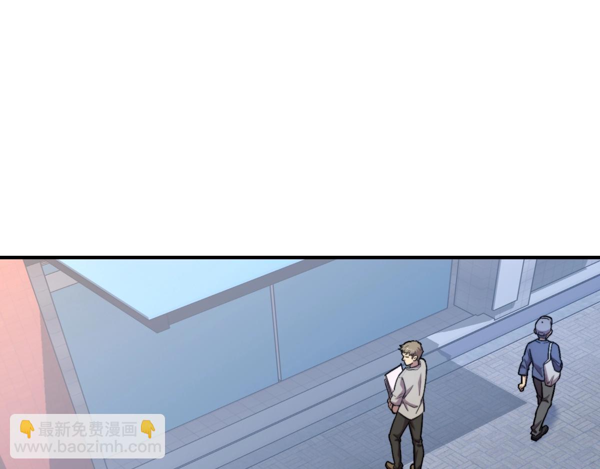 第8话 灵肌壮血汤！20