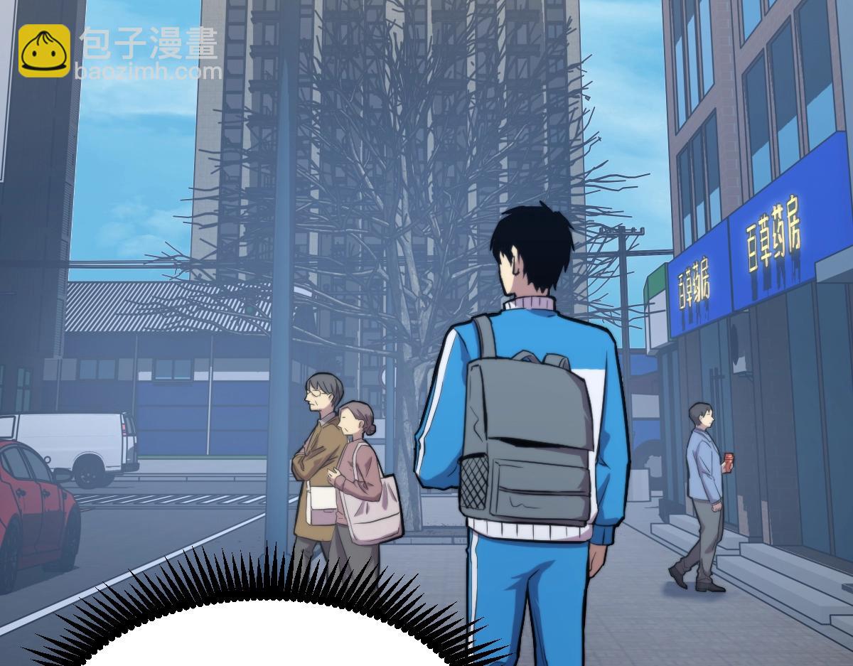 第8话 灵肌壮血汤！28
