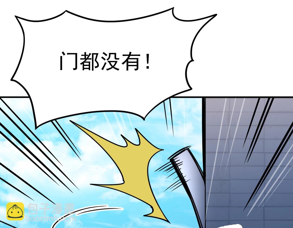 第8话 灵肌壮血汤！38