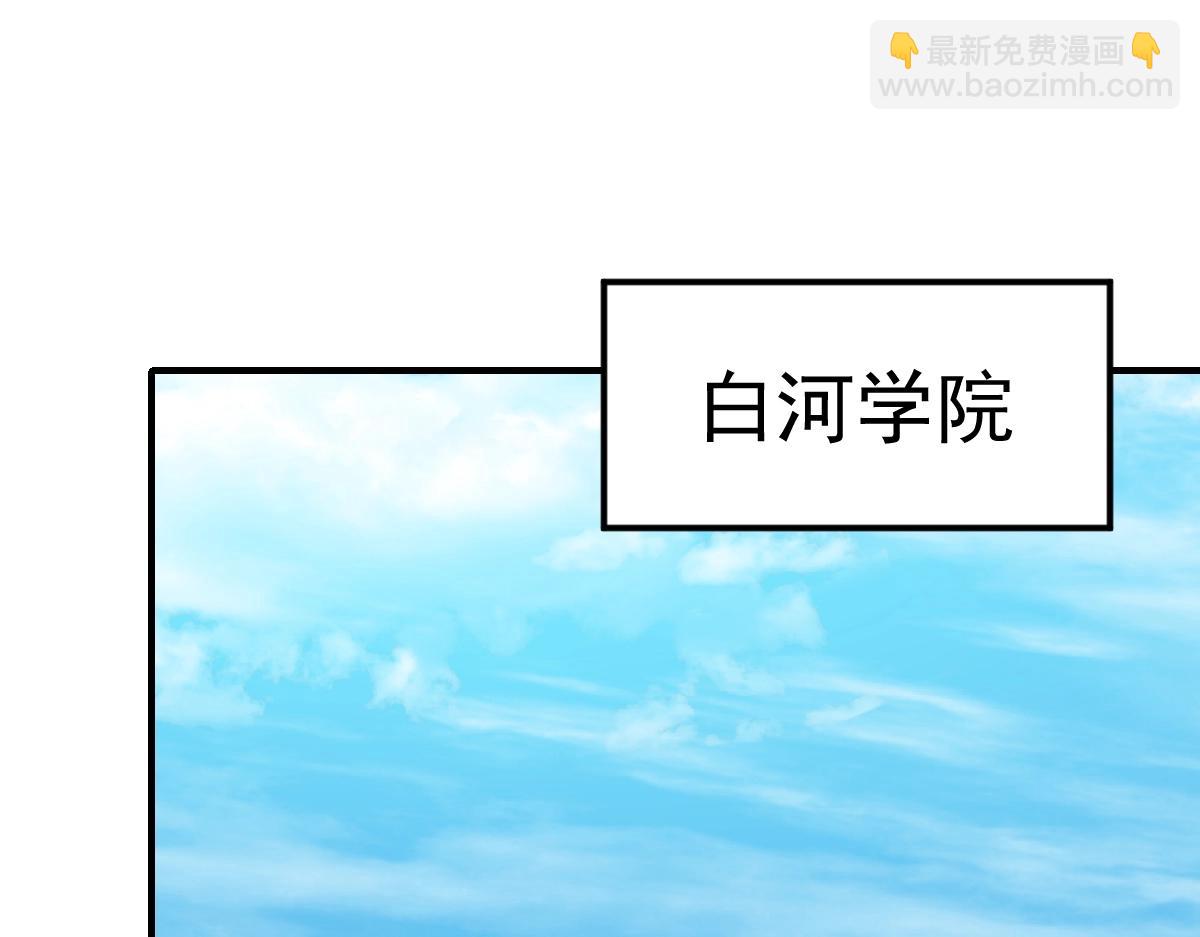 第8话 灵肌壮血汤！4