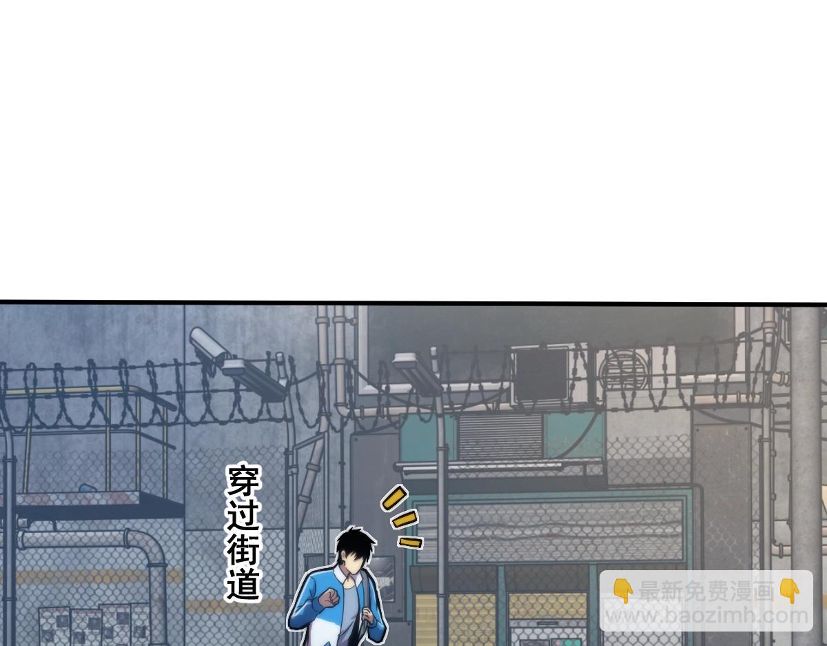 第8话 灵肌壮血汤！55