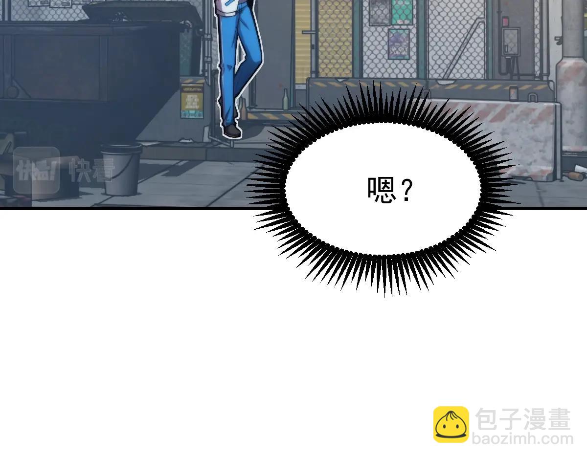第8话 灵肌壮血汤！56