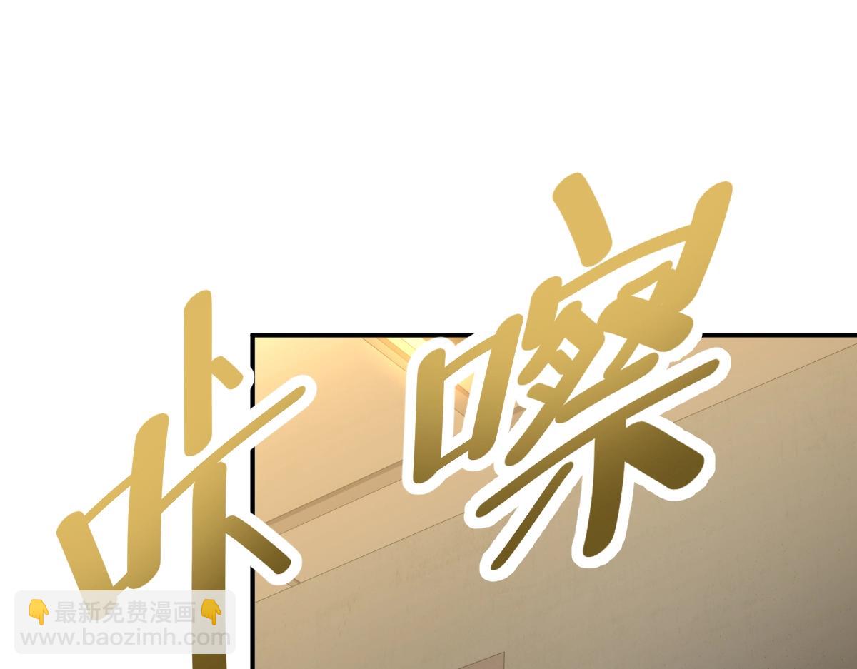 第8话 灵肌壮血汤！61