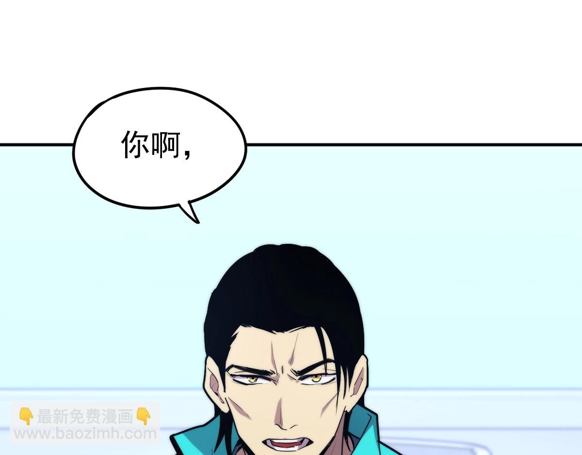 第8话 灵肌壮血汤！7