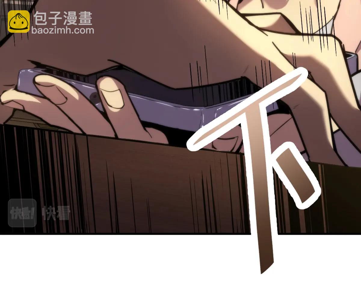 第8话 灵肌壮血汤！78