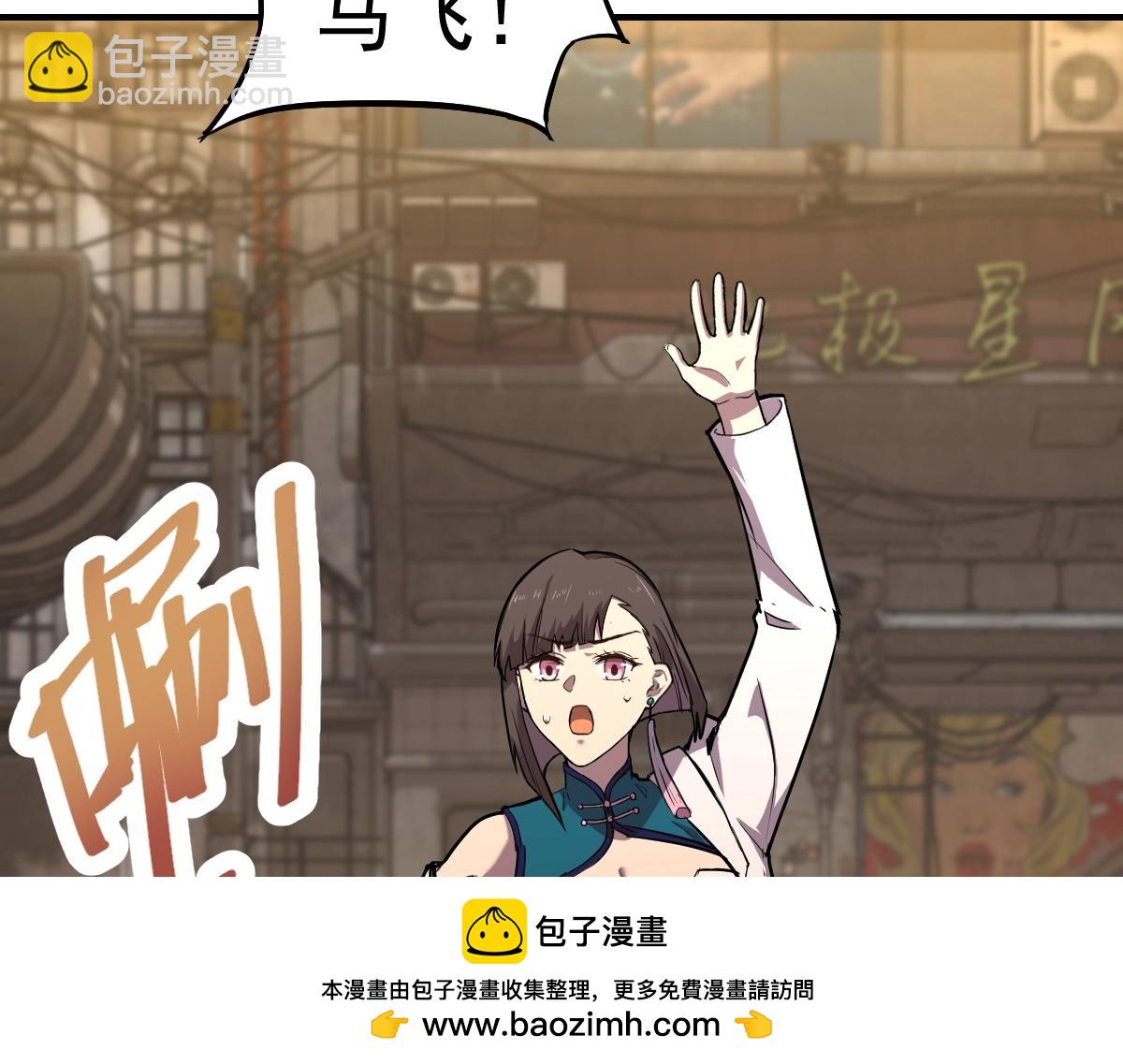 第9话 震惊的何灵素103