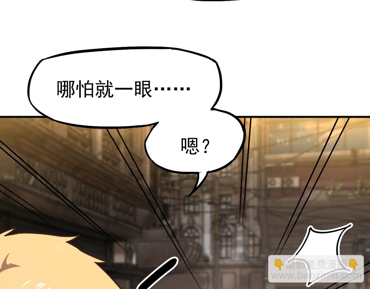 第9话 震惊的何灵素104