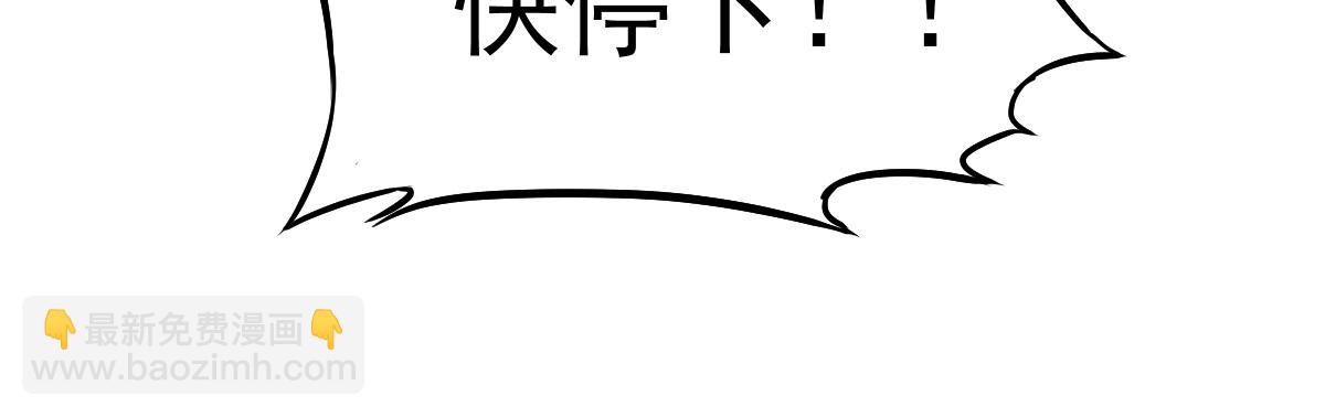 第9话 震惊的何灵素109