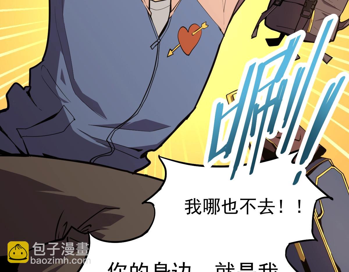 第9话 震惊的何灵素113