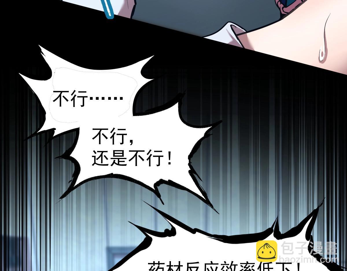 第9话 震惊的何灵素12