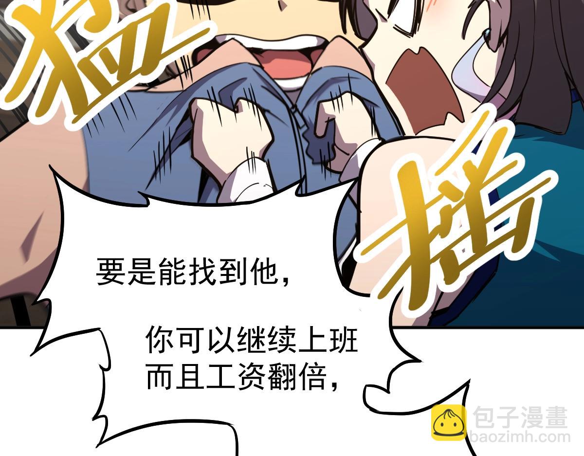第9话 震惊的何灵素121