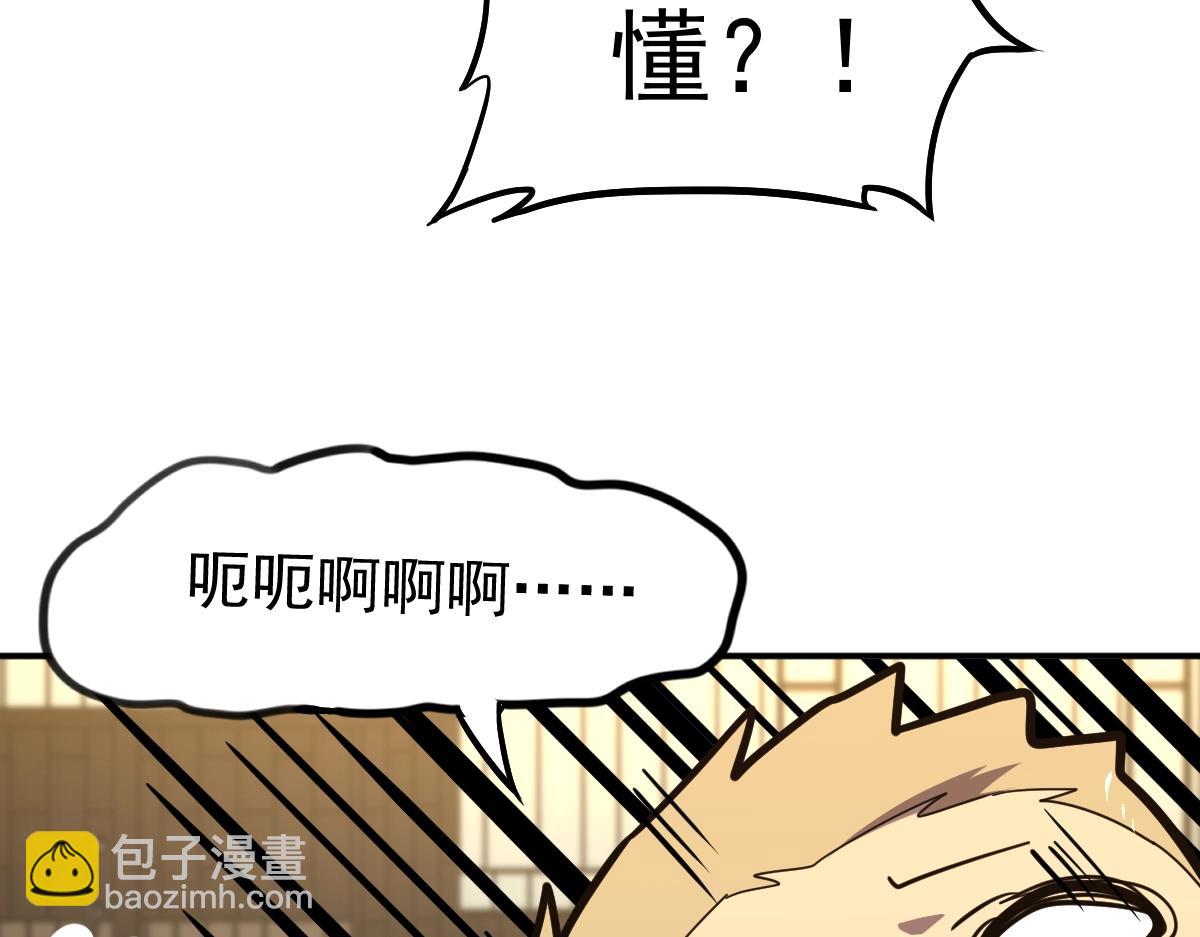 第9话 震惊的何灵素122